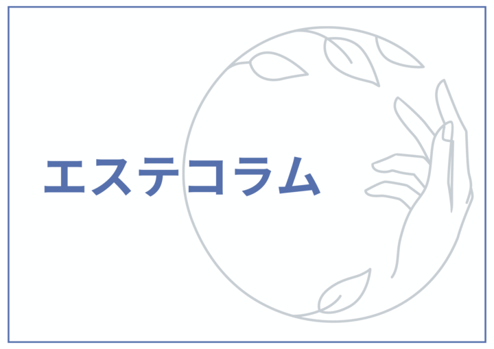 顔脱毛と鼻毛脱毛で清潔感アップ｜効果的なケア方法の画像