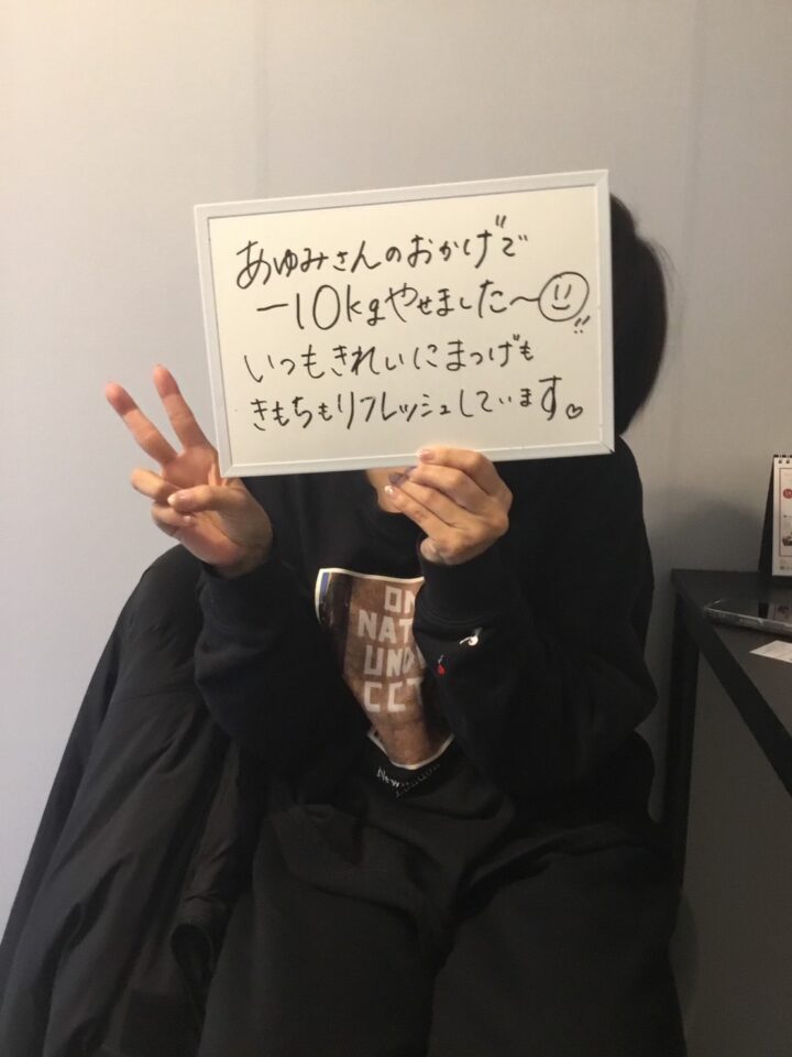 メディカルサロンミューズのお客様の声の画像