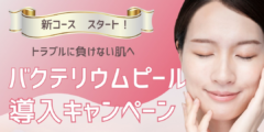 鏡を見るたび、ため息。40代からの秋の乾燥・毛穴ケアは「肌育」から