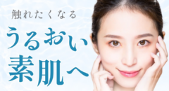 夏のダメージは、秋に表れる。40代からの「落とす・補う・まもる」UVケア