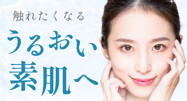 小郡市 秋のUVケア|艶肌美白3点セットの画像